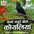 Laxman Singh Rawat