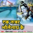 Roushan Raja