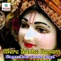 Baba Rasika Pagal
