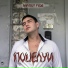 ANATOLY PROD.