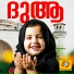 Sudheer, Nahim