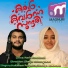 Hakeem Pulpatta, Shadiya Hakeem