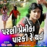 Rohit Thakor