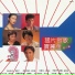 Wen Xin Lin