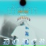 Doper feat. Youngohm