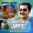 Jassie Gift, Sam Shiva