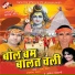 Lal Dev Yadav