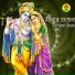 Ashraf Udash