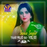 Sania Sagar