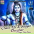 Deepu Diwana