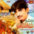 Saad Ullah Sajan
