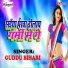 Guddu Bihari