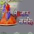 Hemlata Shiyol