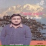 Madan Dipbim, Shiva Basnet
