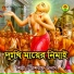 Ashraf Udash