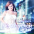 Afrodita - Ne Otpuskay Menya [www.mp3pulse.ru]