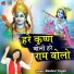 Rashmi Yogini