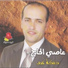Assi Al Haj