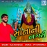 Sachin Meladi