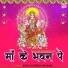 Aman, Yashika Sharma