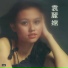 Li Chang Yuan
