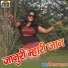 Kishan Bhadna