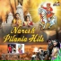Naresh Pilania