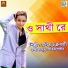 Ronit Chakraborty
