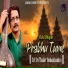Saroj Mohanty