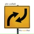John Scofield