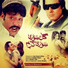 Sitara Younas