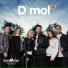 ESC 2019 - Montenegro