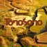 Tonosono