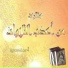 Ahmad Saud