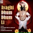 Rajaram Buva Shelar