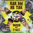 DA108, T-SAK