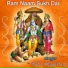 Baba Bhagatram
