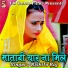 Rishita Raj