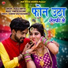 Bablu Ankiya