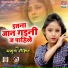 Amrita Dixit