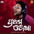 Kuldeep Pattnaik