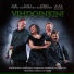 Riku Niemi Orchestra