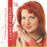 Carmen Serban