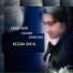 Karan Khan feat. Irshad Khan