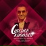 Fereydoun