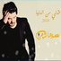 mohamed hashem