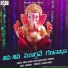 Ramu, Kusuma, Vijay Lakshmi