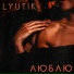 LYTIK feat Ayada