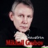Mikhail Grubov
