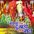Heeralal Gujjar, Dilbar Husen, Dharmraj Choudhary